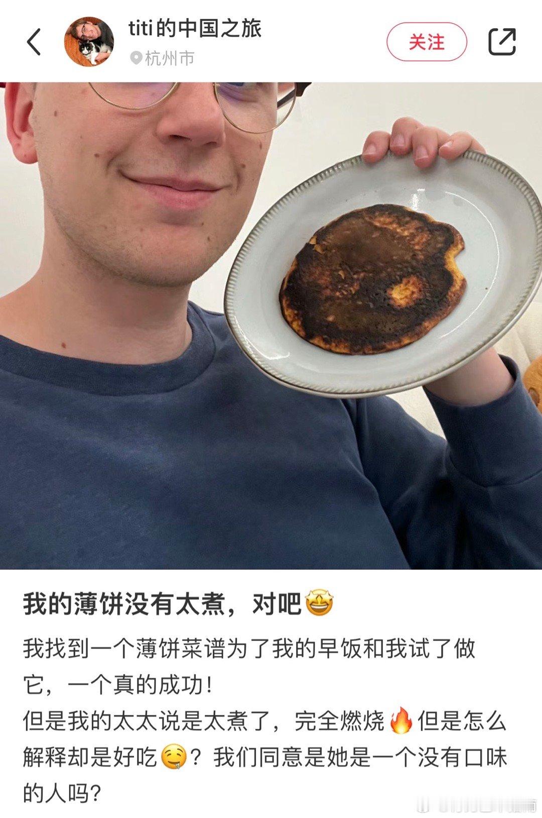 外国人乱七八糟的中文水平也太好笑了[跪了][跪了] ​​​