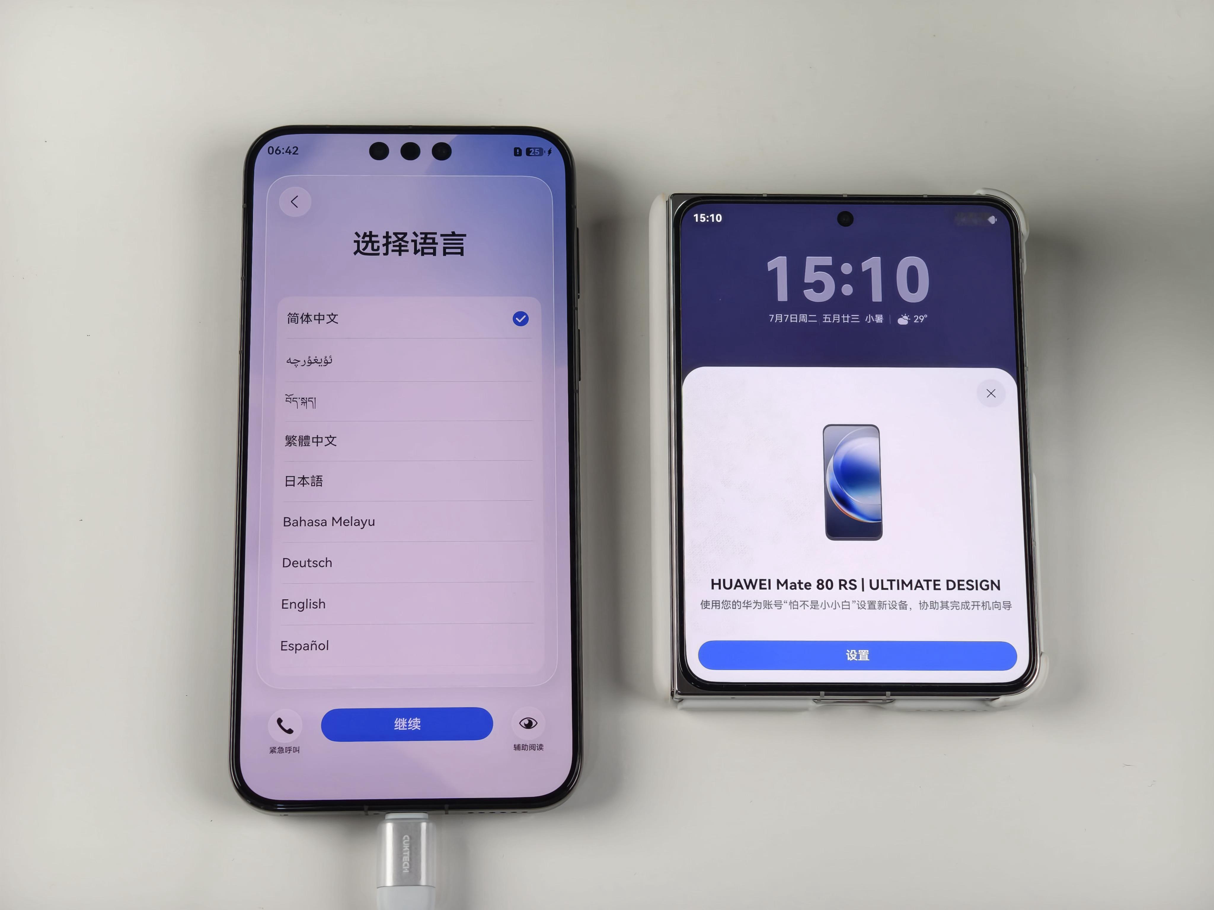 HarmonyOS 的互联互通确实可以，Mate 80 RS 一打开进入激活第二