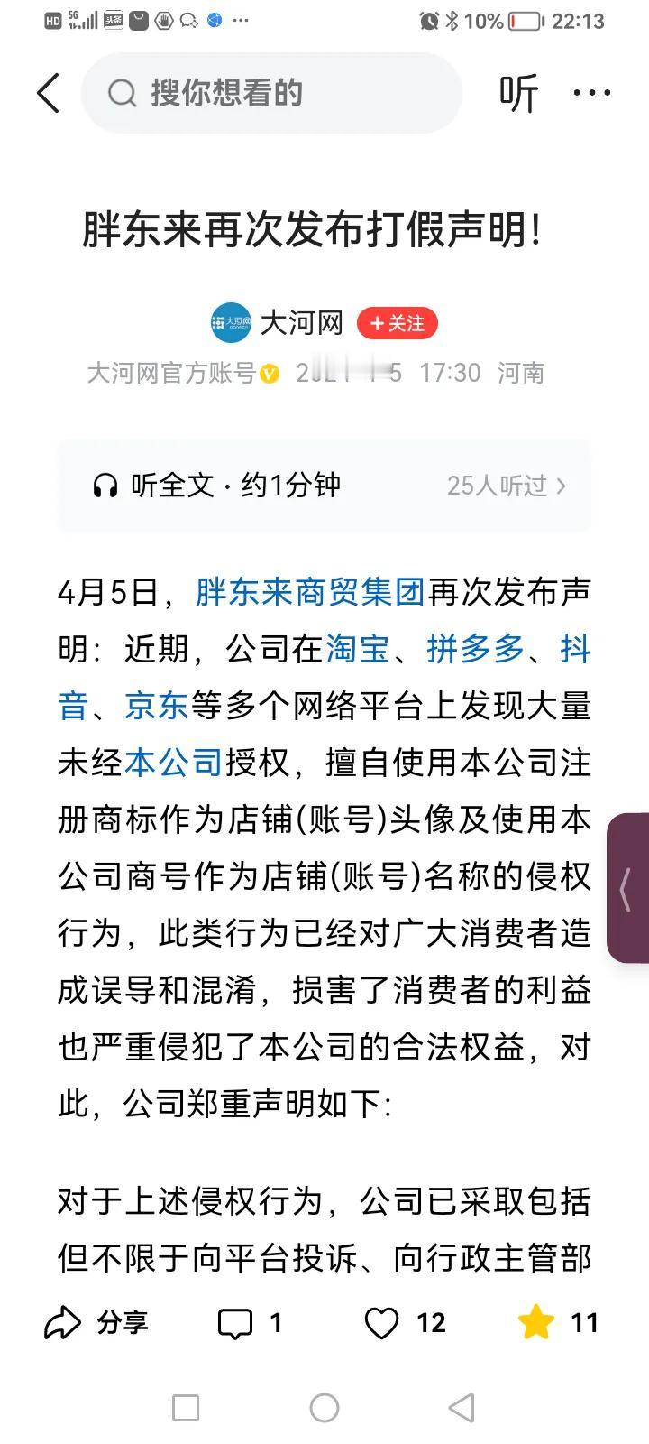 在当下几乎所有商家都在靠卷价格（竟相压价）、卷员工（竟相压榨员工）维持生存的大环