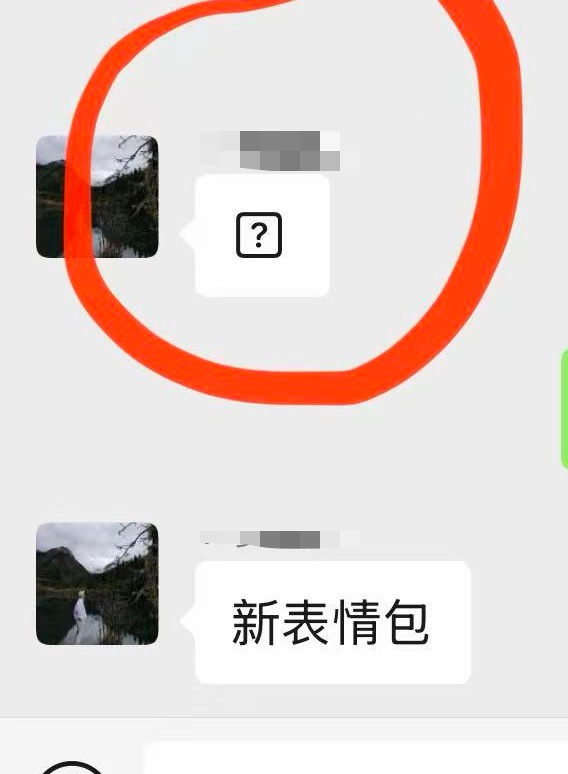 iOS26.4新增8款表情然而，尴尬的是，发给没有更新系统的人，手机上只会显示一