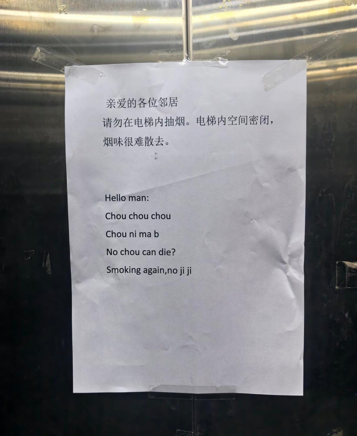 英语水平真好！我全看懂了 