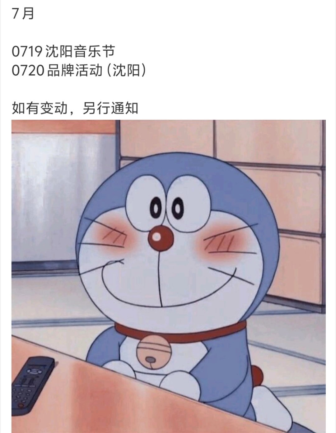 没事的，我可以！我可以等，也可以疯！ 