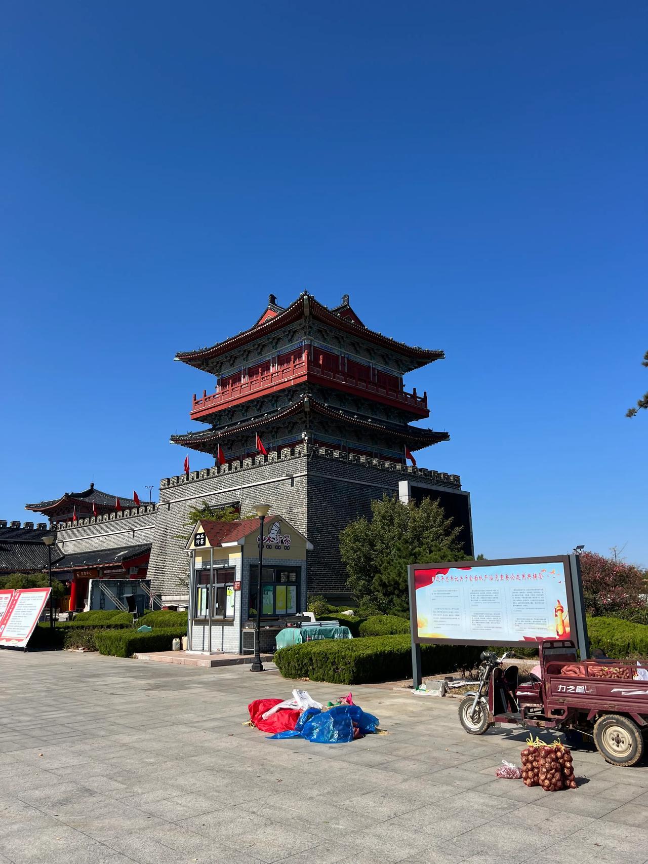 气势宏伟壮观
天下第一镇山
沂山景区
昨日一游
恰逢十一过后
索道检修
徒步登山