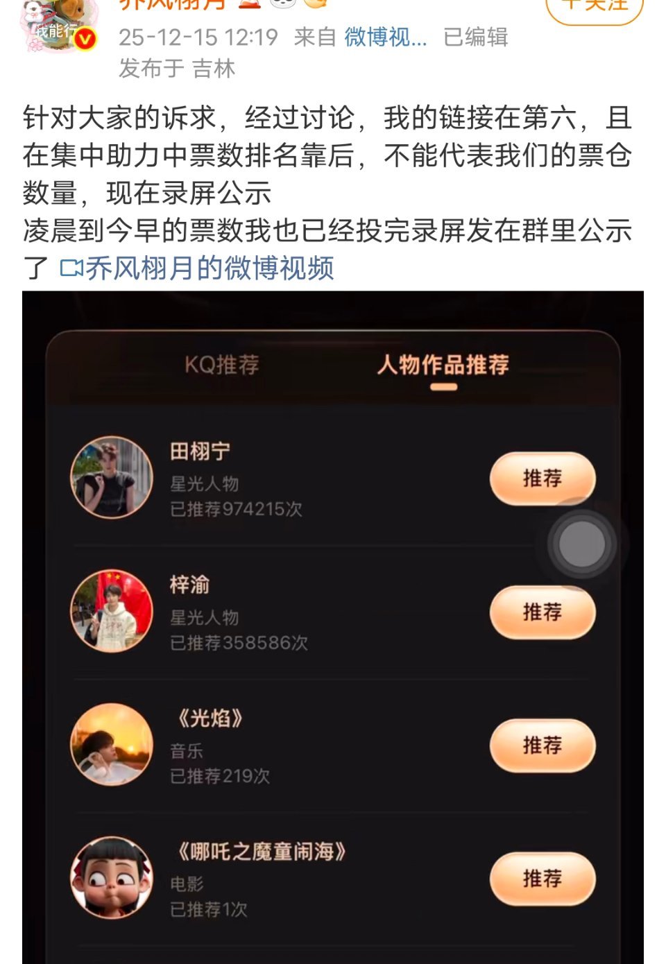 谢谢下家的上贡 评论区太好笑了哈哈哈哈哈哈 