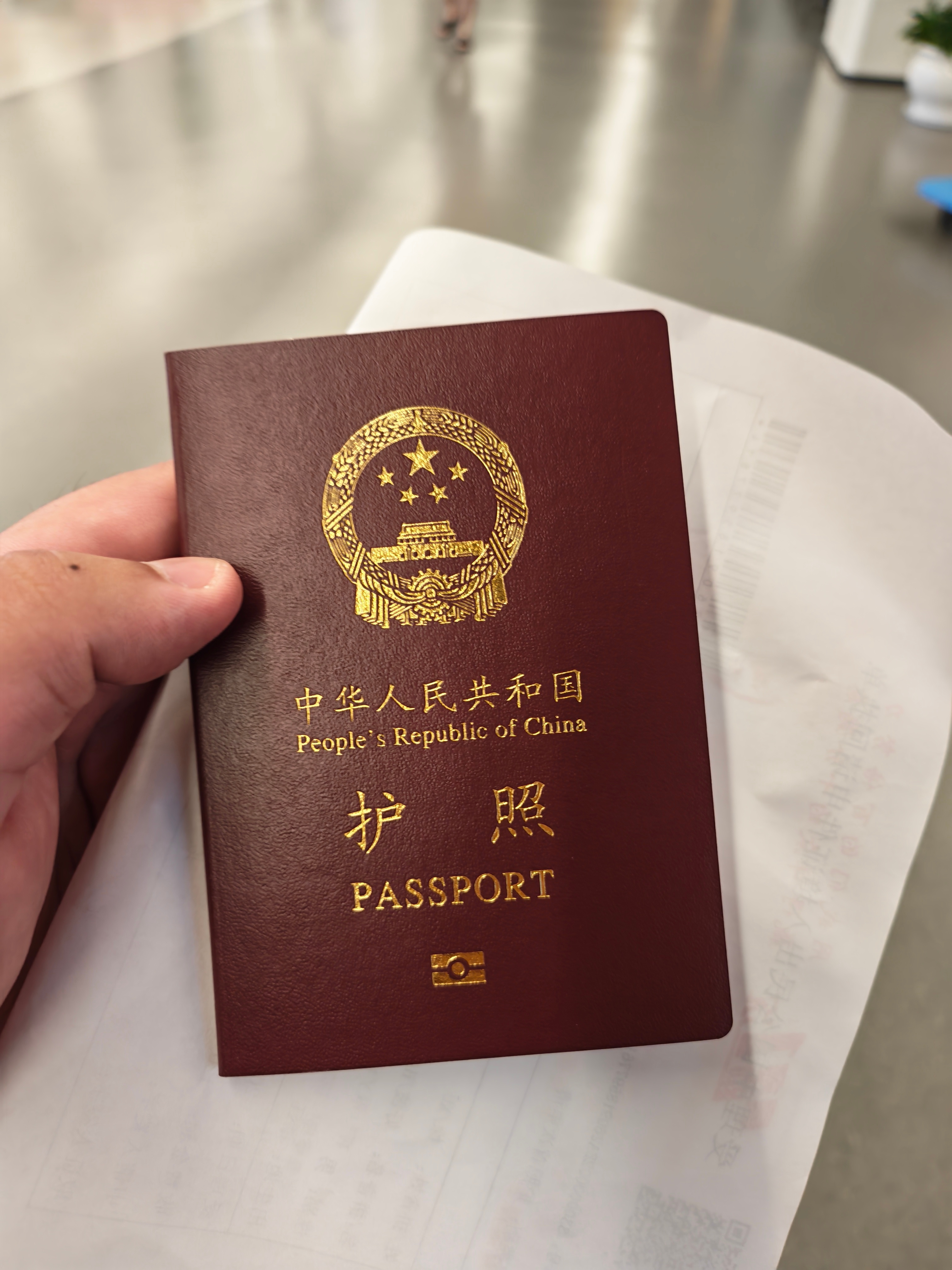 办个护照 准备下海[doge] ​​​