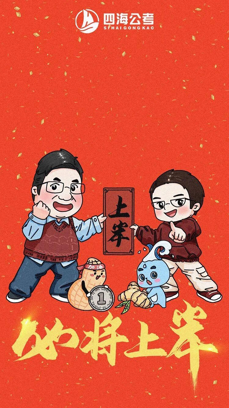 今天考试的同学们加油哇，面试班等你们。