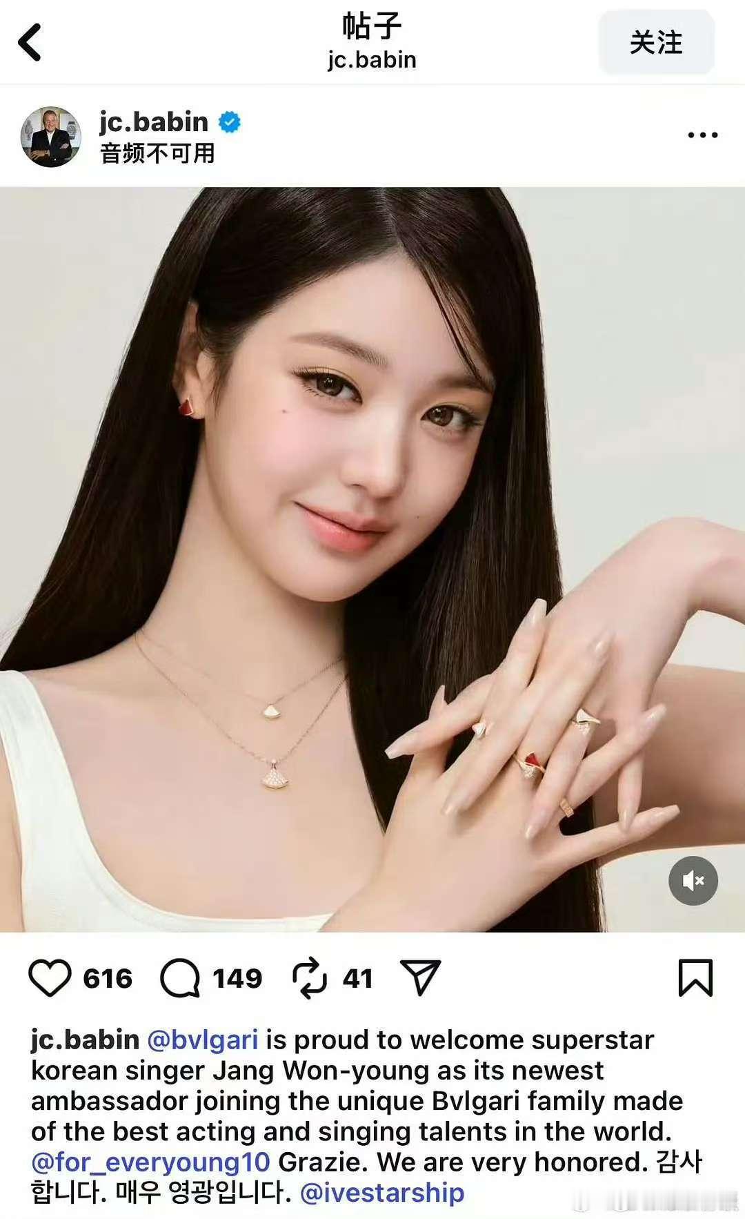 宝格丽ceo发张元英宝格丽ceo发文认领张元英宝格丽ceo发张元英 ，不错，蛙趣