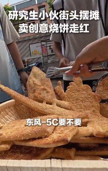 这下真出名了，原来只是一小部分人知道，现在经过央视新闻转发，火到全网了！研究生小