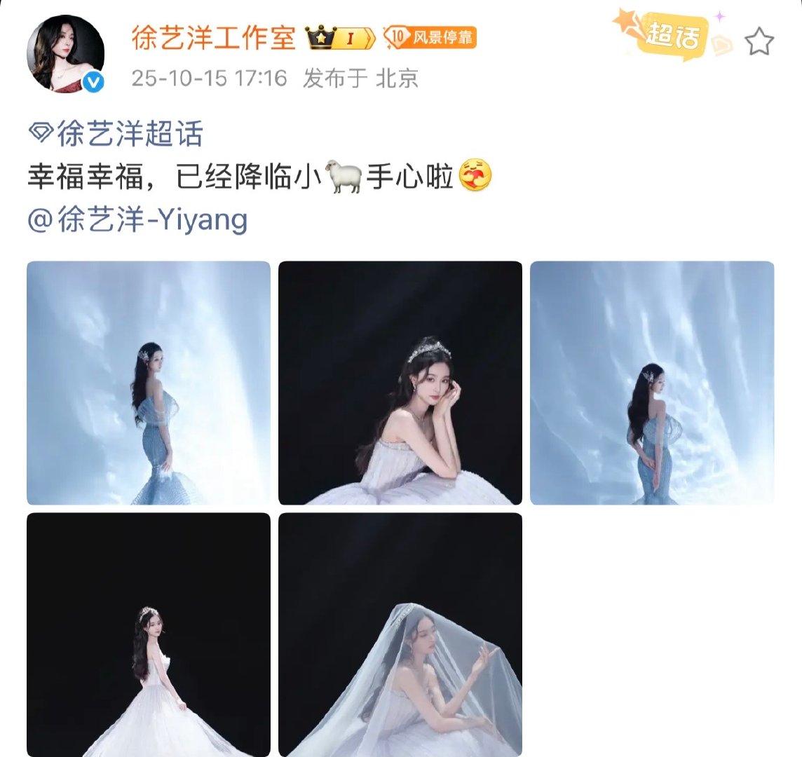徐艺洋工作室没发黄子韬徐艺洋工作室一张黄子韬没发没发黄子韬 ​​​