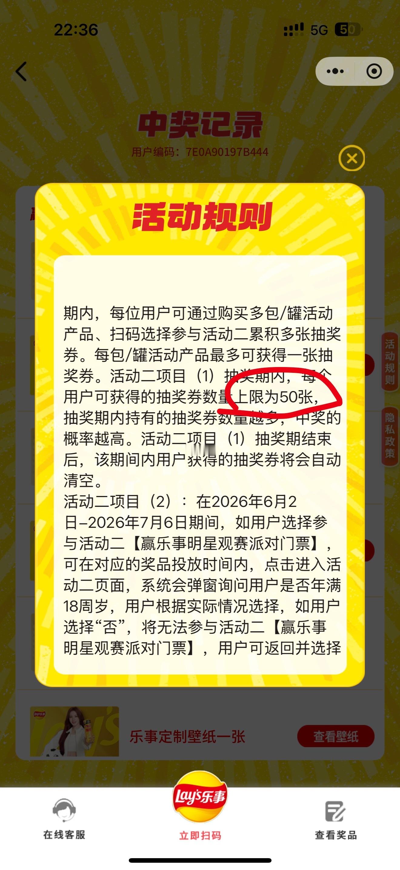 上限时50张 数了一下已经48张了然后其实还有小伙伴有没拆的哈哈哈哈差不多了 