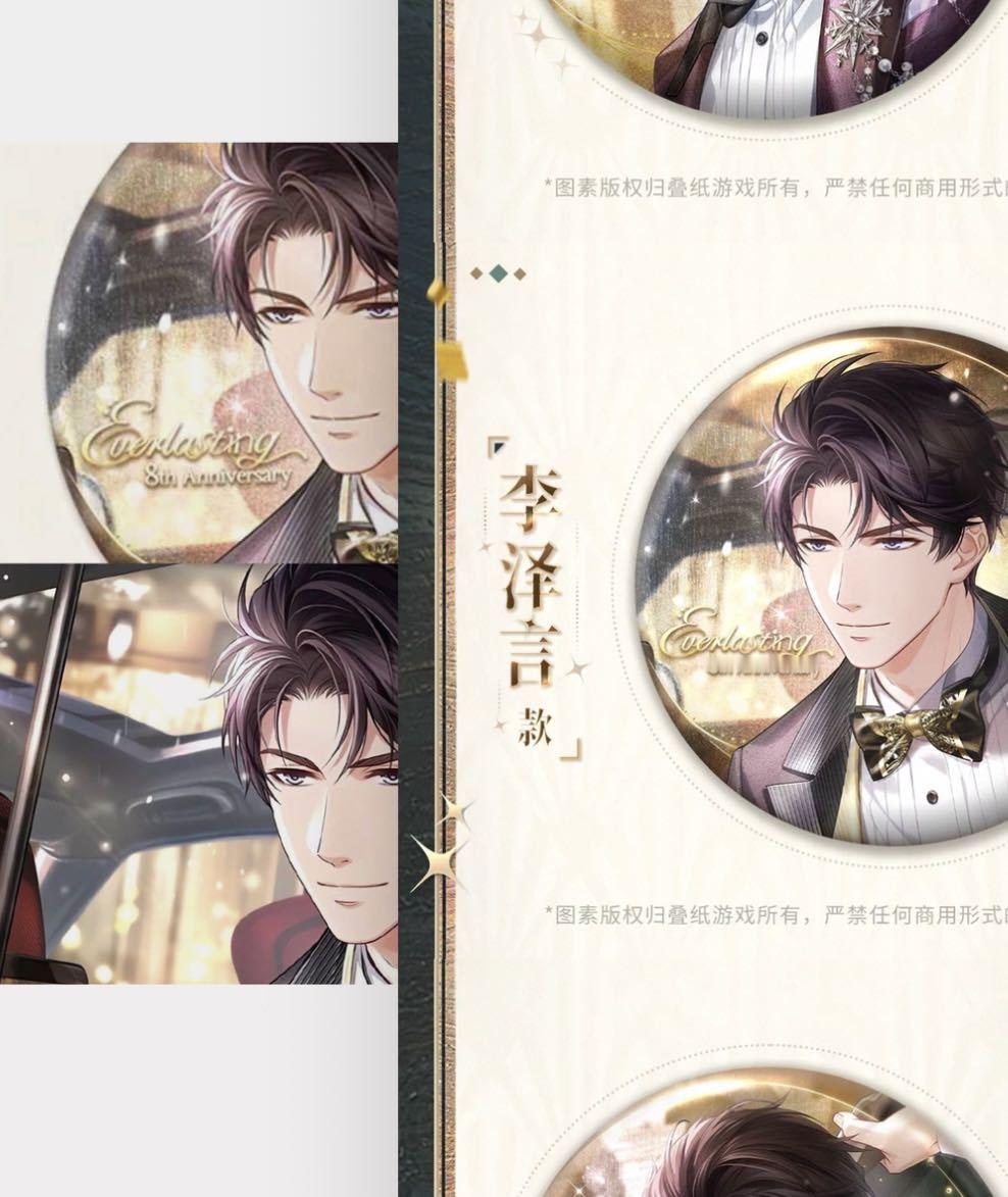 按照叠纸这个社区视奸程度，空瓶真的是维权最快的途径，敲了客服一天多没动静，昨天空