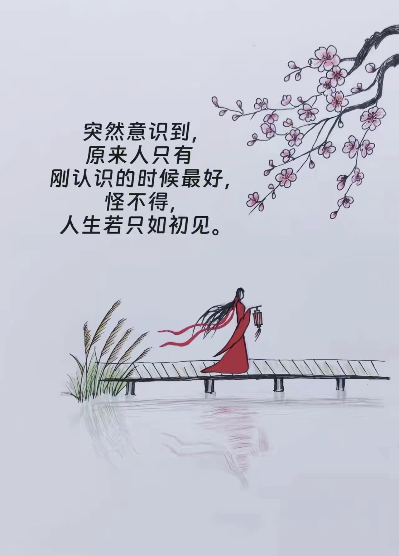初见最动人，半生走过才懂：感情两次最真，人生贵在从心

人生感悟 情感语录 人生