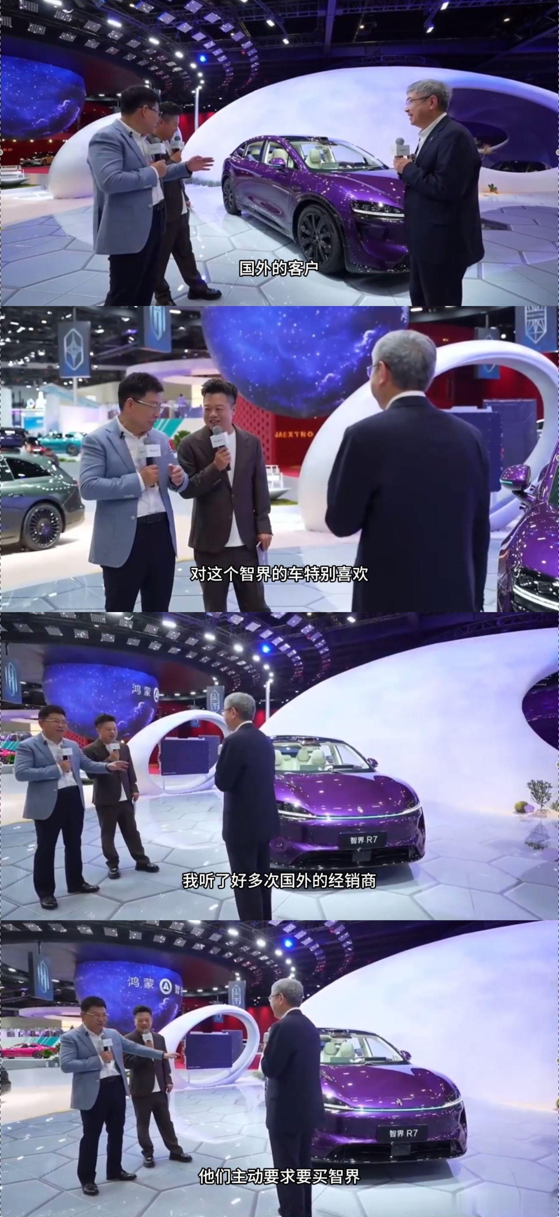 尹同跃透露智界R7正在筹备出海 给智界点赞，一直深耕技术不断创新，用顶尖科技服务