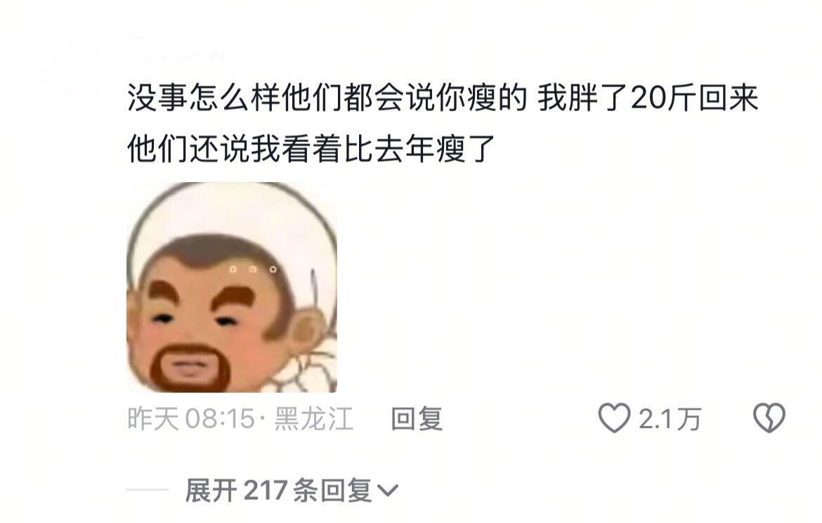 大学生不语，只是一味的共鸣…. 