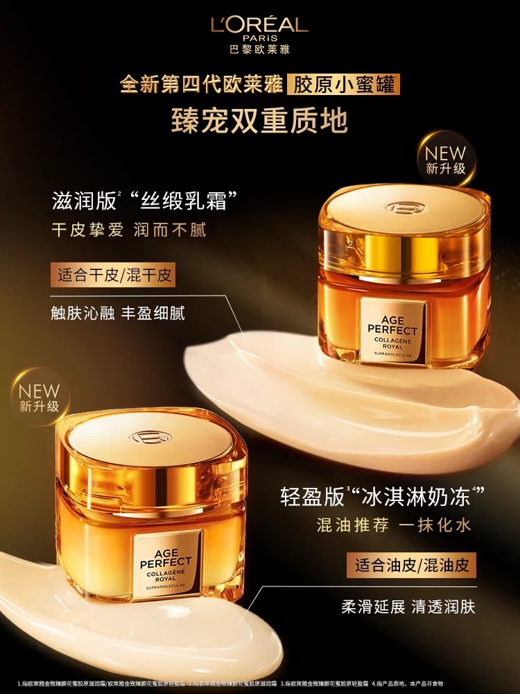 还是原生胶原脸最抗老提到抗老 ，几乎所有朋友都听到过“胶原”这个词 ，但我想一定