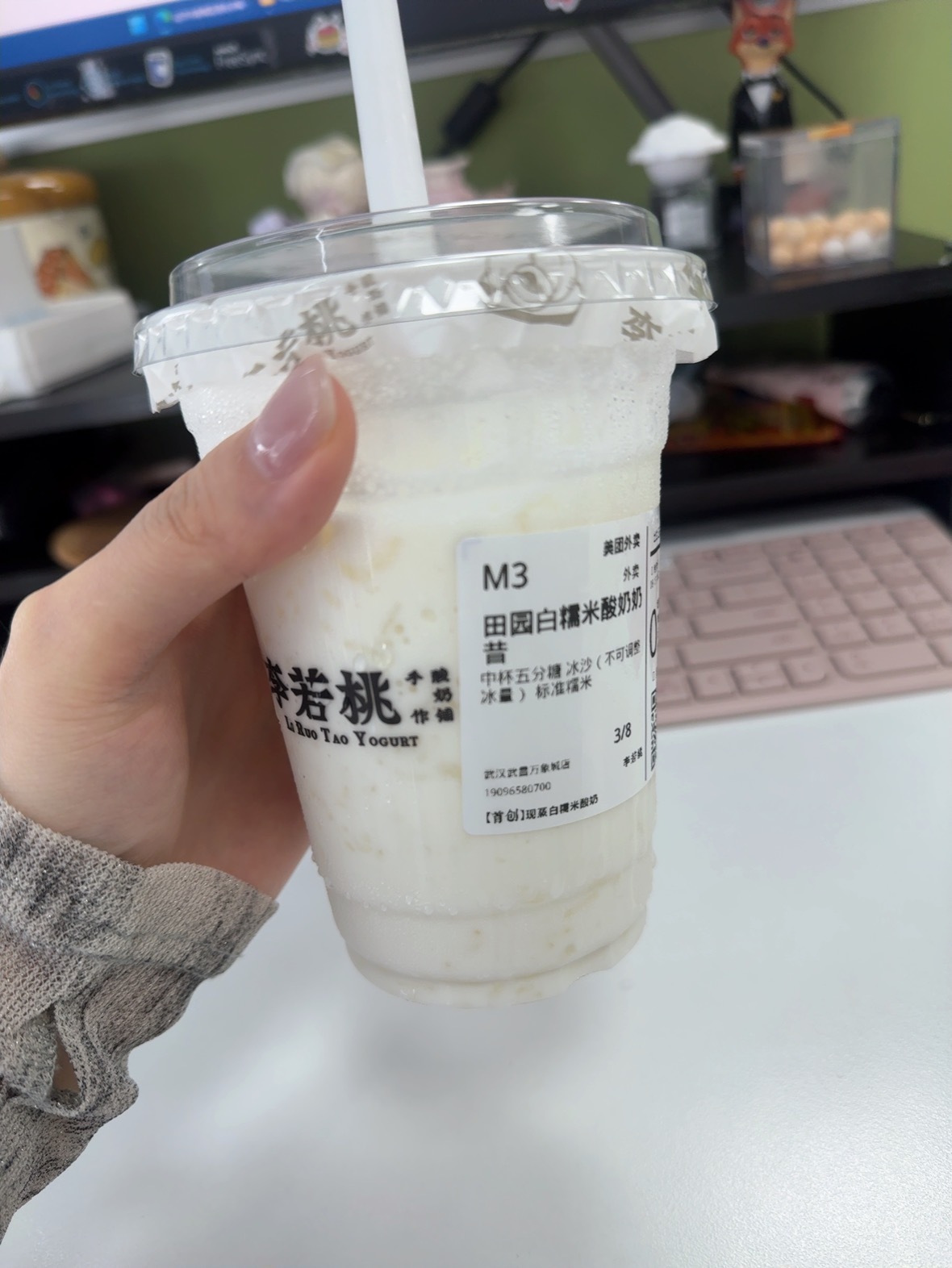 好好喝呀家人们对爱吃糯米爱喝酸奶的我非常友好