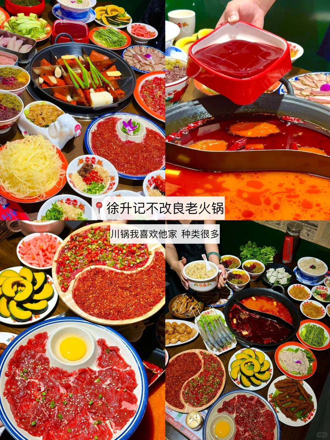 淄博会一直吃的18家小店（无广分享！！！）
