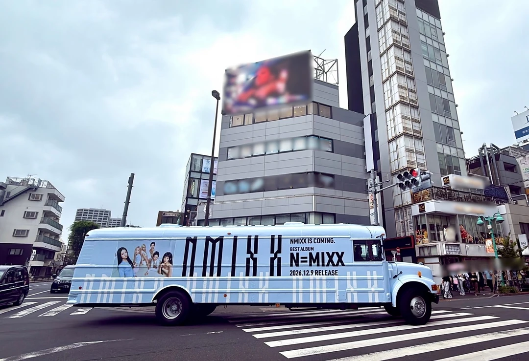 纪念NMIXX 日本出道的应援巴士东京巡游中