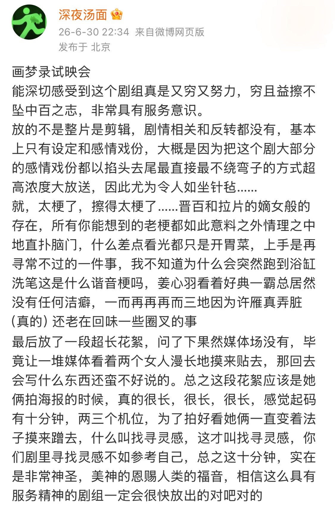 窝敲 一定要放出来啊啊啊啊啊！！！！！ 