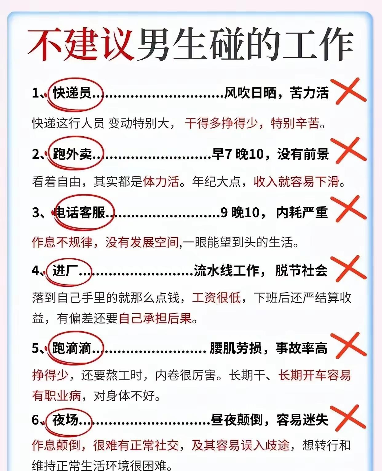 这些我都不想干，
麻烦推荐一下。
