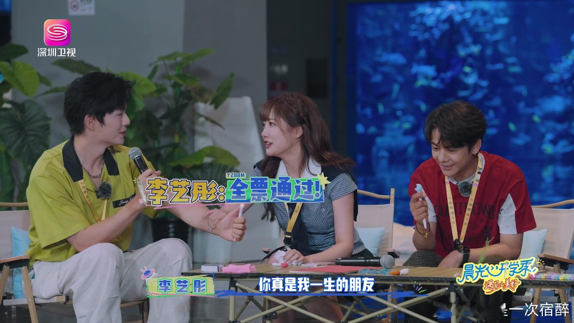 李艺彤一分钟速成惊鸿舞看综艺被李艺彤可爱到，短短时间速成惊鸿舞，还收获全员爆灯。