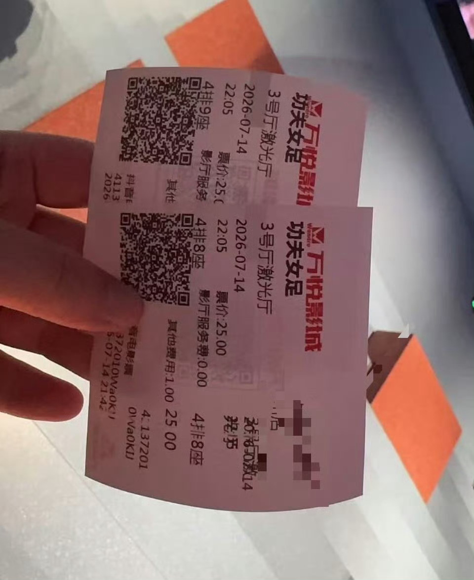 那必须再支持一把功夫女足 换片源