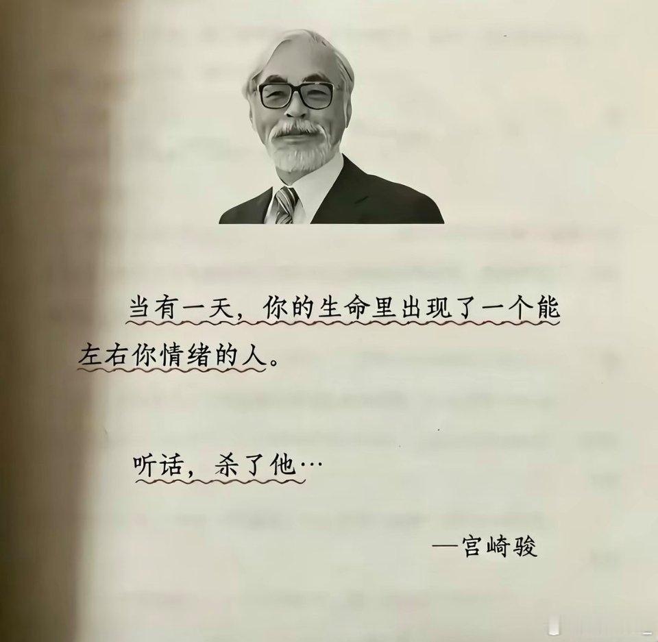 猜猜哪个是高人？ 