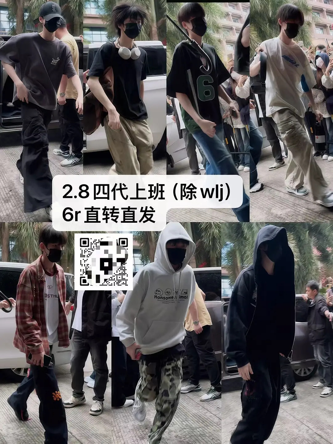 TF四代全员瓜皮头听到心碎的声音