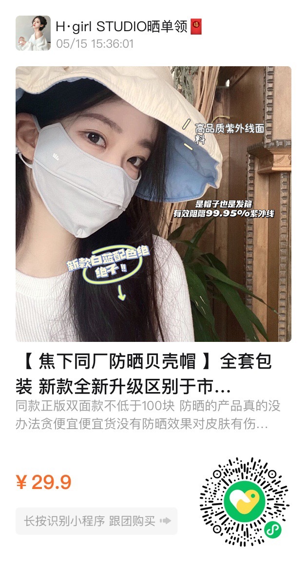 #每天摸鱼打卡#🔖 新品合集𝟓/𝟏𝟓🔎 ꪀꫀ᭙ ρ𝕣ꪮᦔꪊᥴ𝕥ડ 