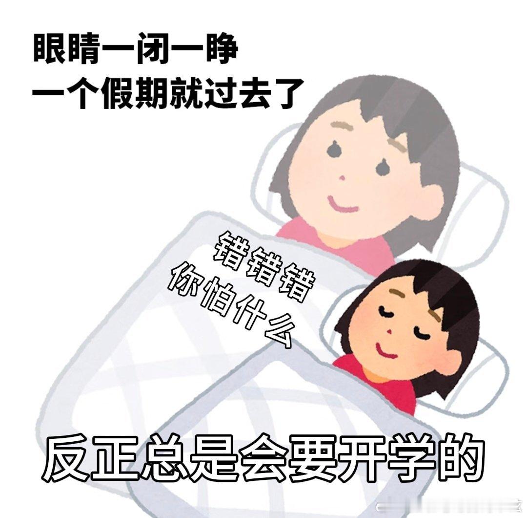 开学前总有一种淡淡的悲伤开学要买的东西堆一大堆，不想线下到处跑，天猫开学季一站买