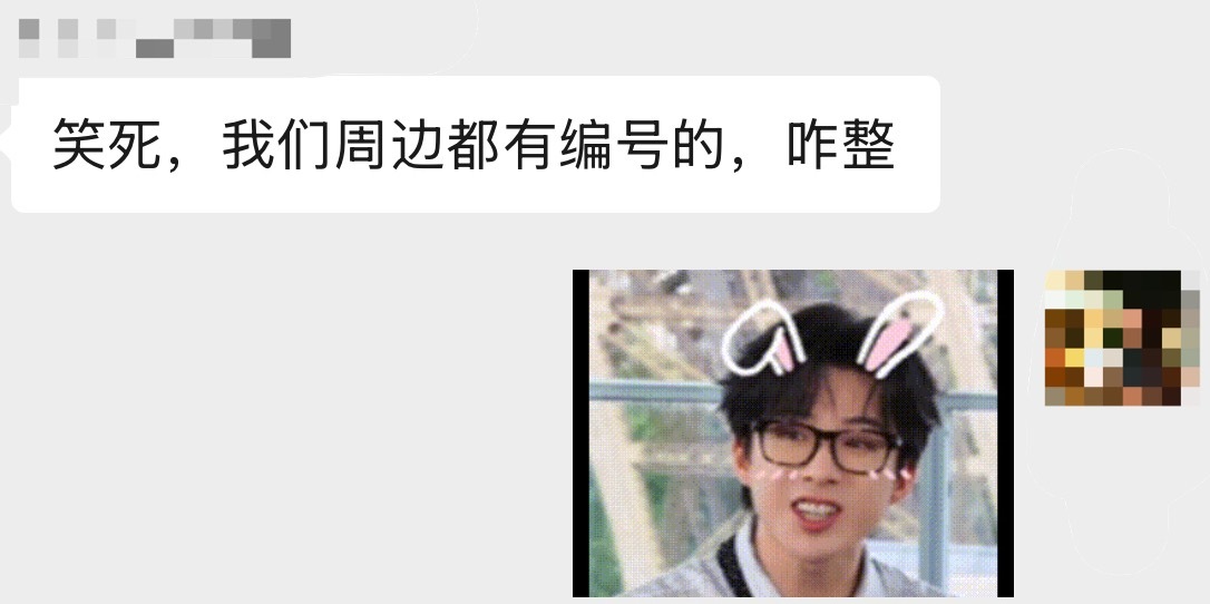 净说什么大实话！反正我抢到了 刘宇宁肯德基品牌代言人 。生活手记