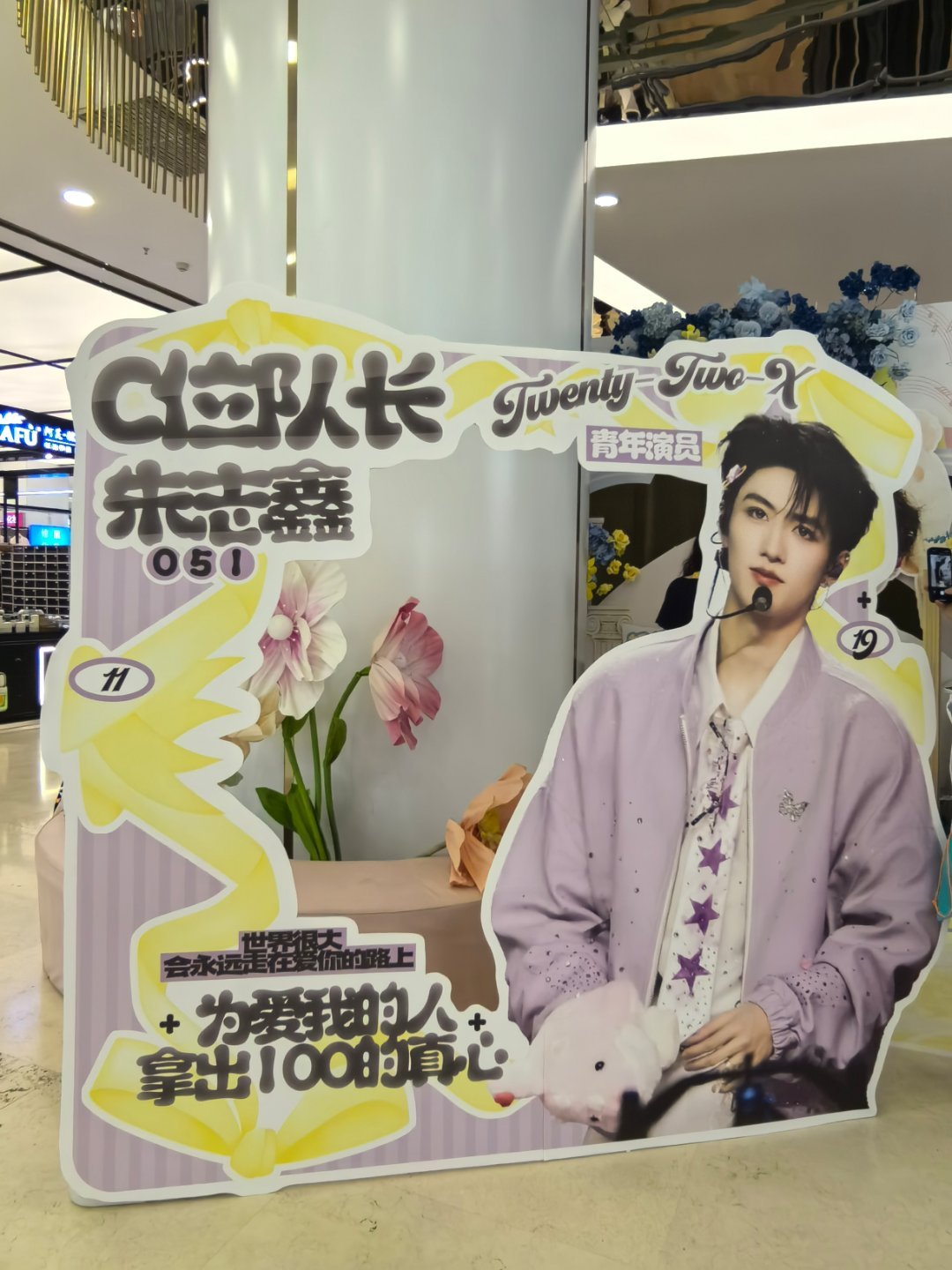 痛楼打卡 北京·新辰里(学清路店)