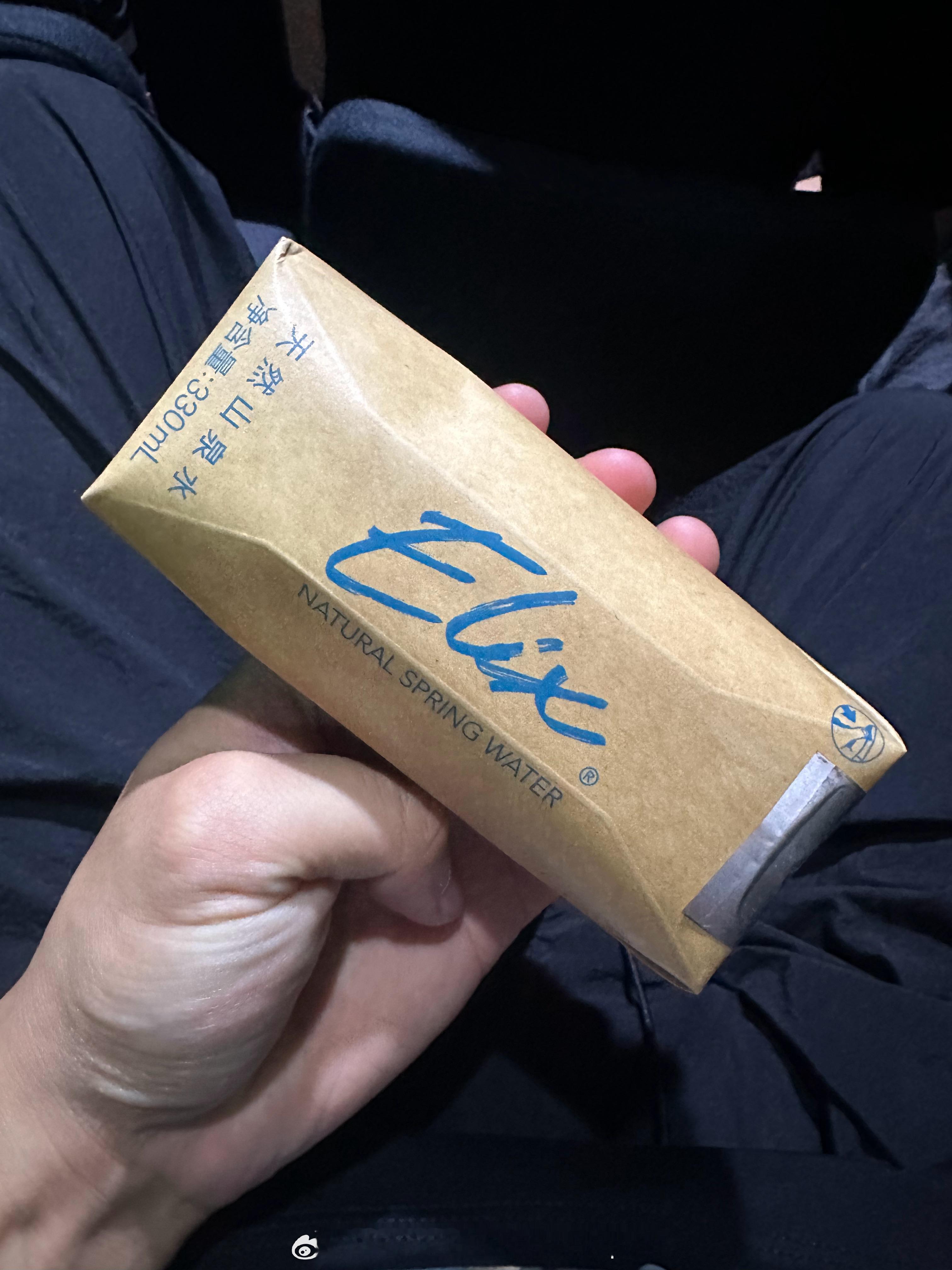 不愧是沃尔沃的发布会，连矿泉水上都没有配塑料吸管，纯纸质包装，非常环保[赞] ​