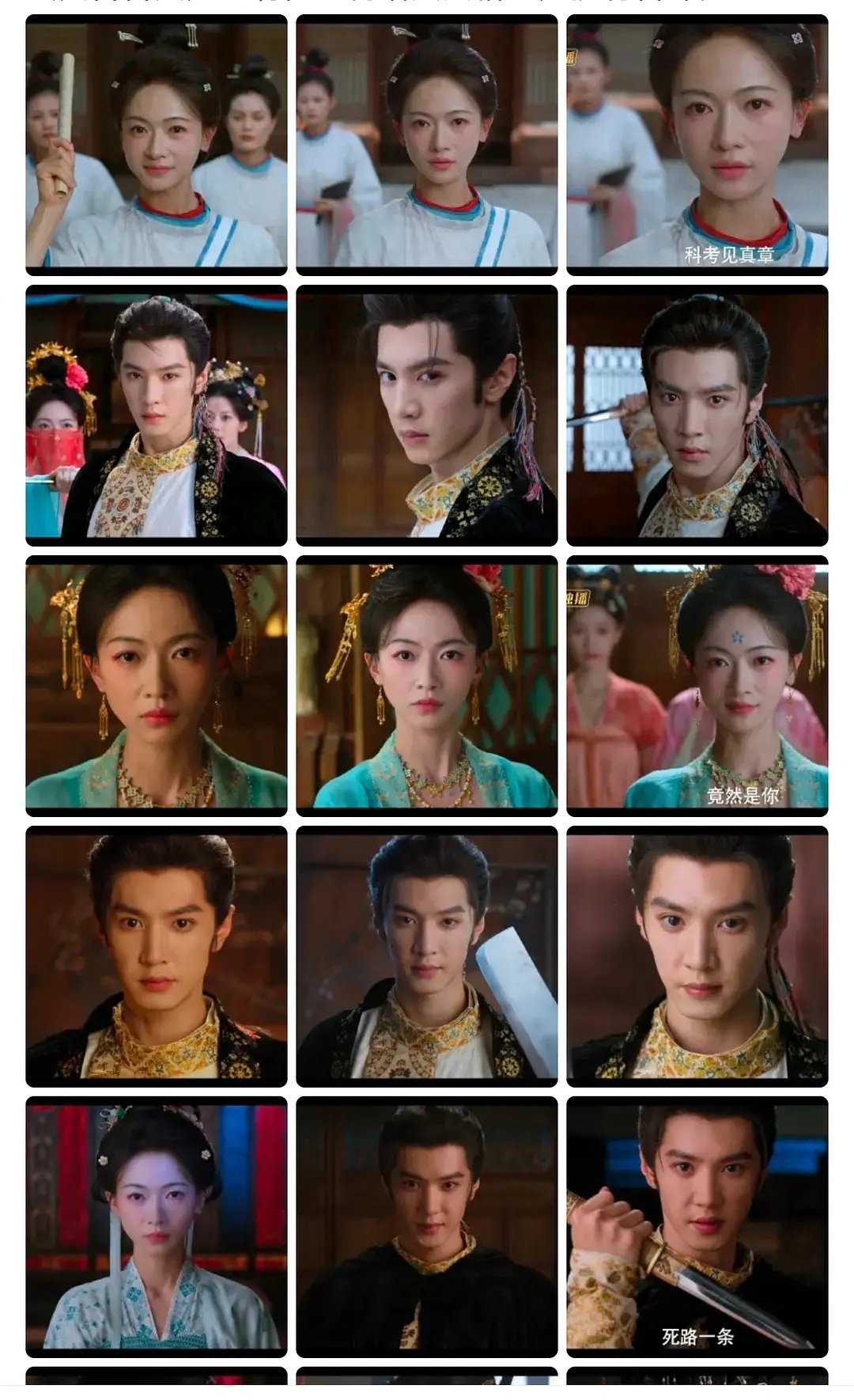 导演你怎么了😅一直卡大头，可主演也不是绝世大帅哥大美女呀，经不住你这么造的🤣