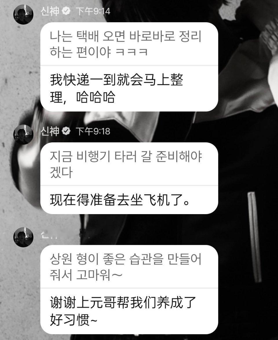 ⌚的我很舒服呀 我就喜欢周信有什么说什么从来不care小人的性格 有人上个节目嘴