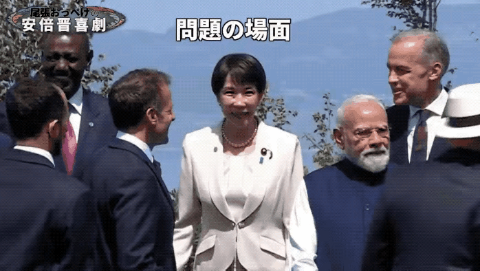 G7峰会合影前高市早苗无处安放的笑容。这种被人当面忽视的感觉不知道此时的高市早苗