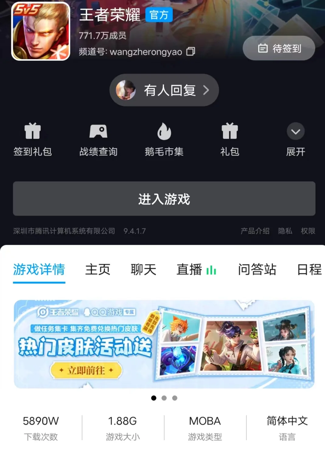 王者新活动送西施大乔皮肤！数量有限