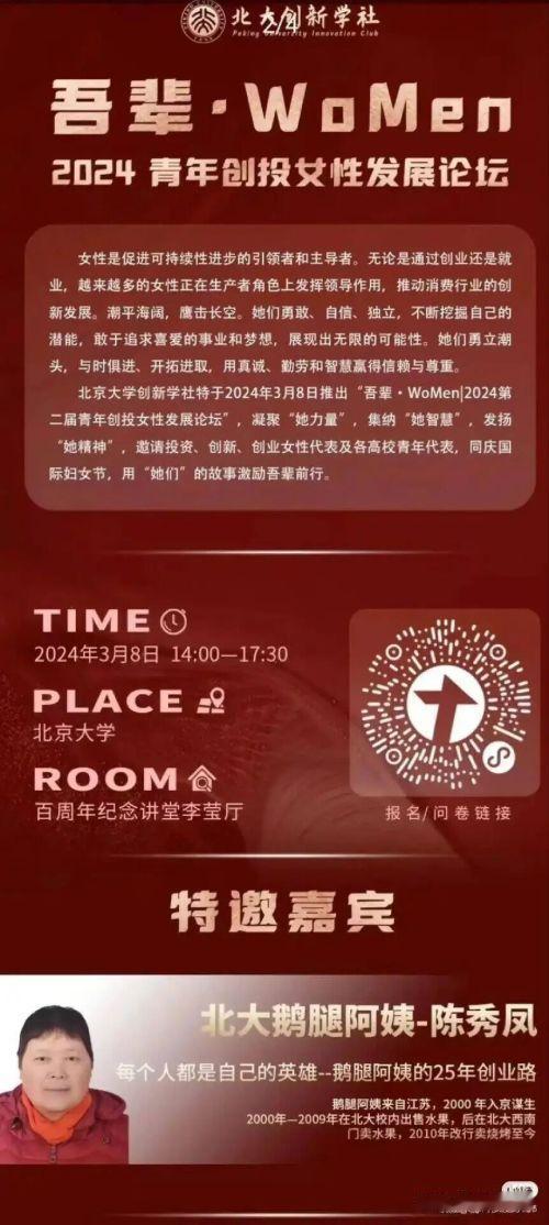 “鹅腿阿姨”的爆红与“阿嬷”的爆红，有着共同心理机制。

在很多时候，“清澈愚蠢