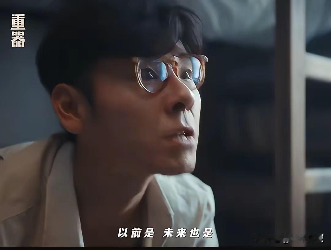 又一个祁同伟！穷小子空有一身才华，想出人头地想往上爬就得有块垫脚板，这次换成了人