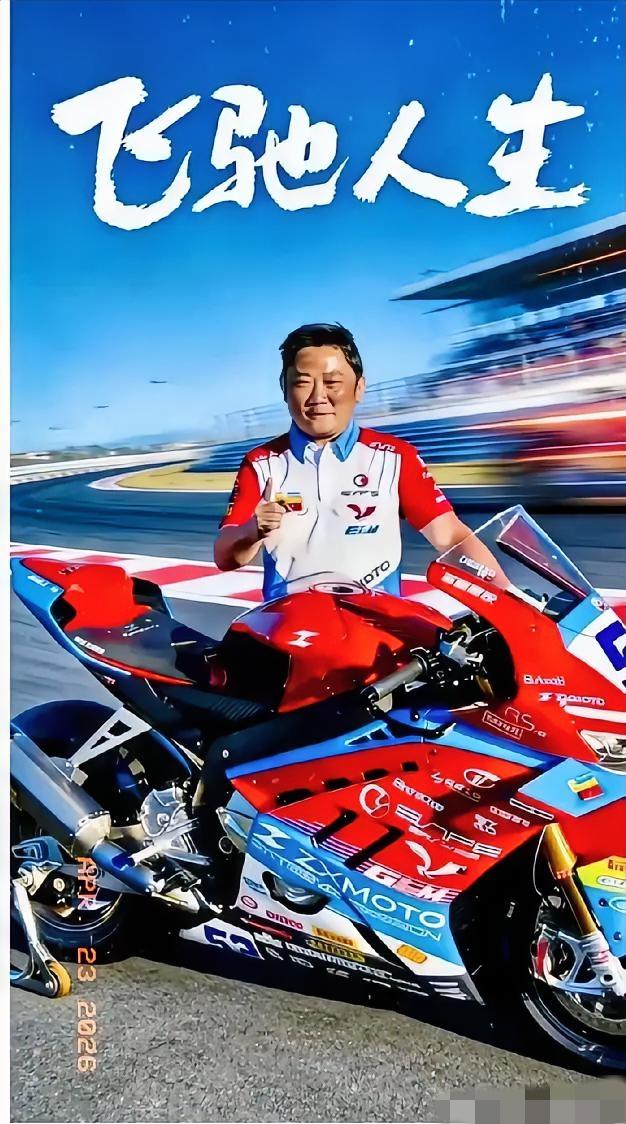 银川张雪820RR爆缸事件深度剖析
 
银川那台“爆缸”的张雪820RR，真相居