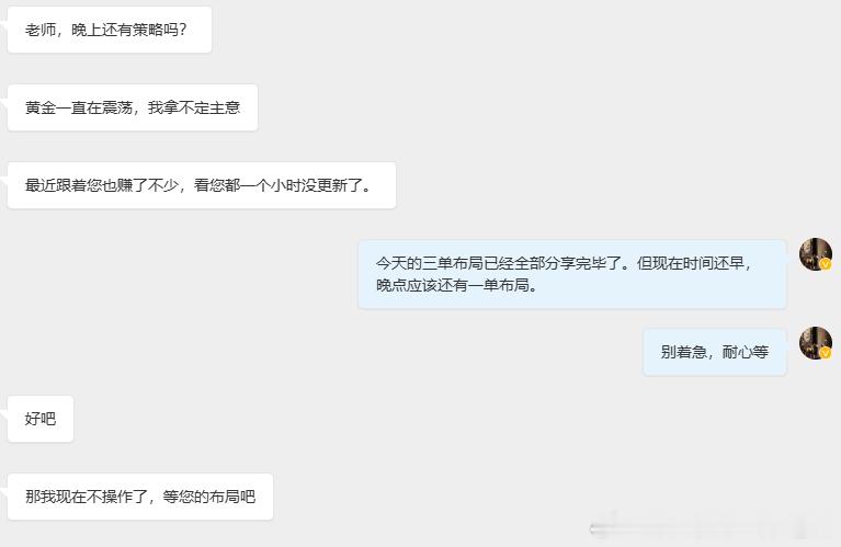 黄金 能被大家催更也是一种幸福。这说明我的布局实实在在地帮助到了大家，看到你们开