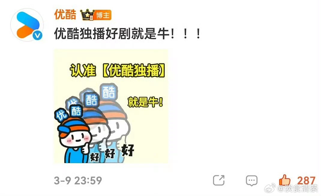 👖现在好嘚瑟肖战SMG视帝孙俪SMG视后