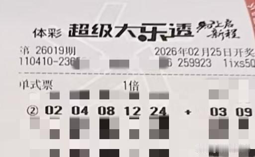 集卡领红包【晒票票】骏马追风，扬鞭奋蹄。愿我们的青春和财富，都不被辜负。分享大乐