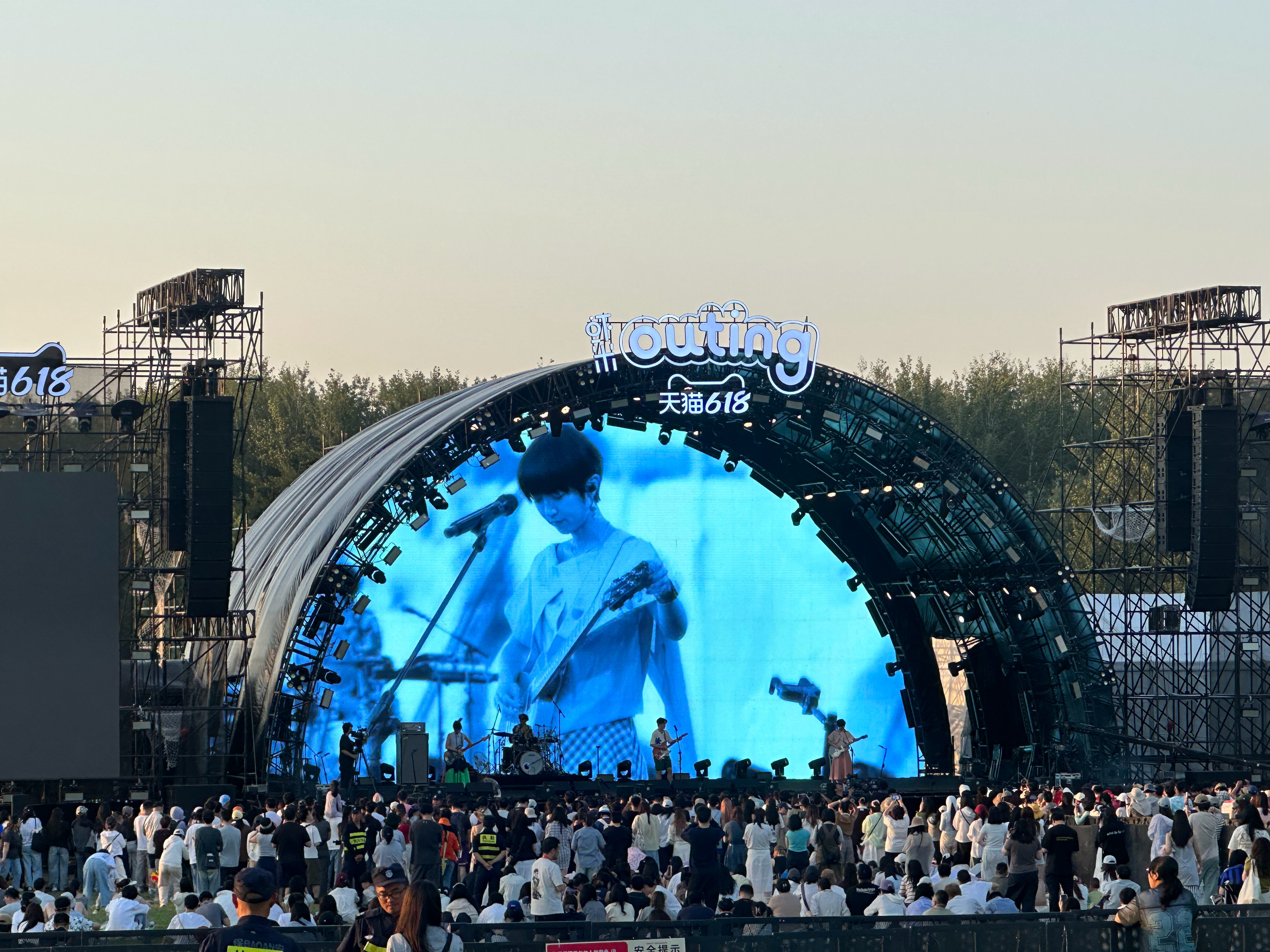 落日之前就要来听音乐节 北京·奥林匹克森林公园