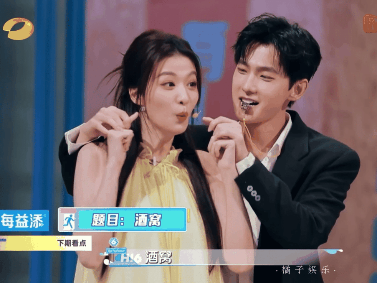 这互动为什么感觉有点油，能不能把杨洋的脸换成魏大勋[流泪]
