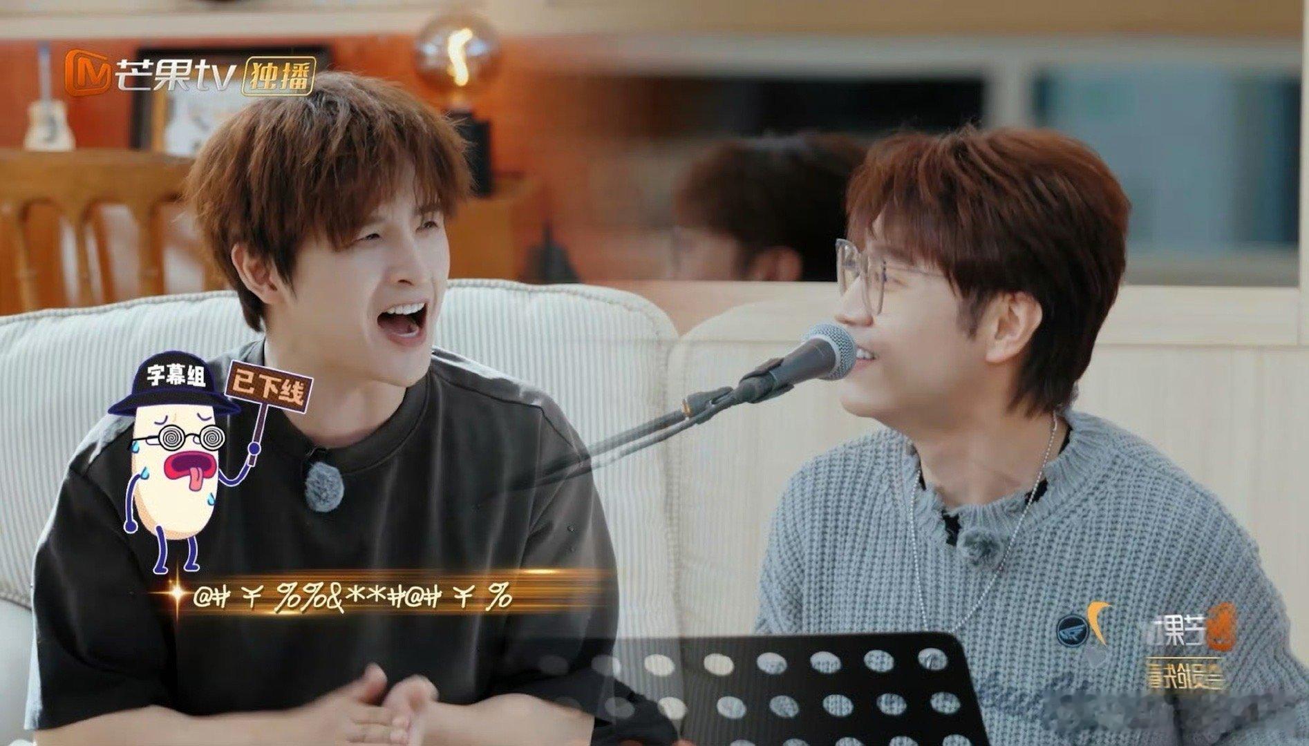 苏醒张智霖合唱味道好有味道苏醒张智霖合唱《味道》，副歌突然加速超搞笑，老友氛围感