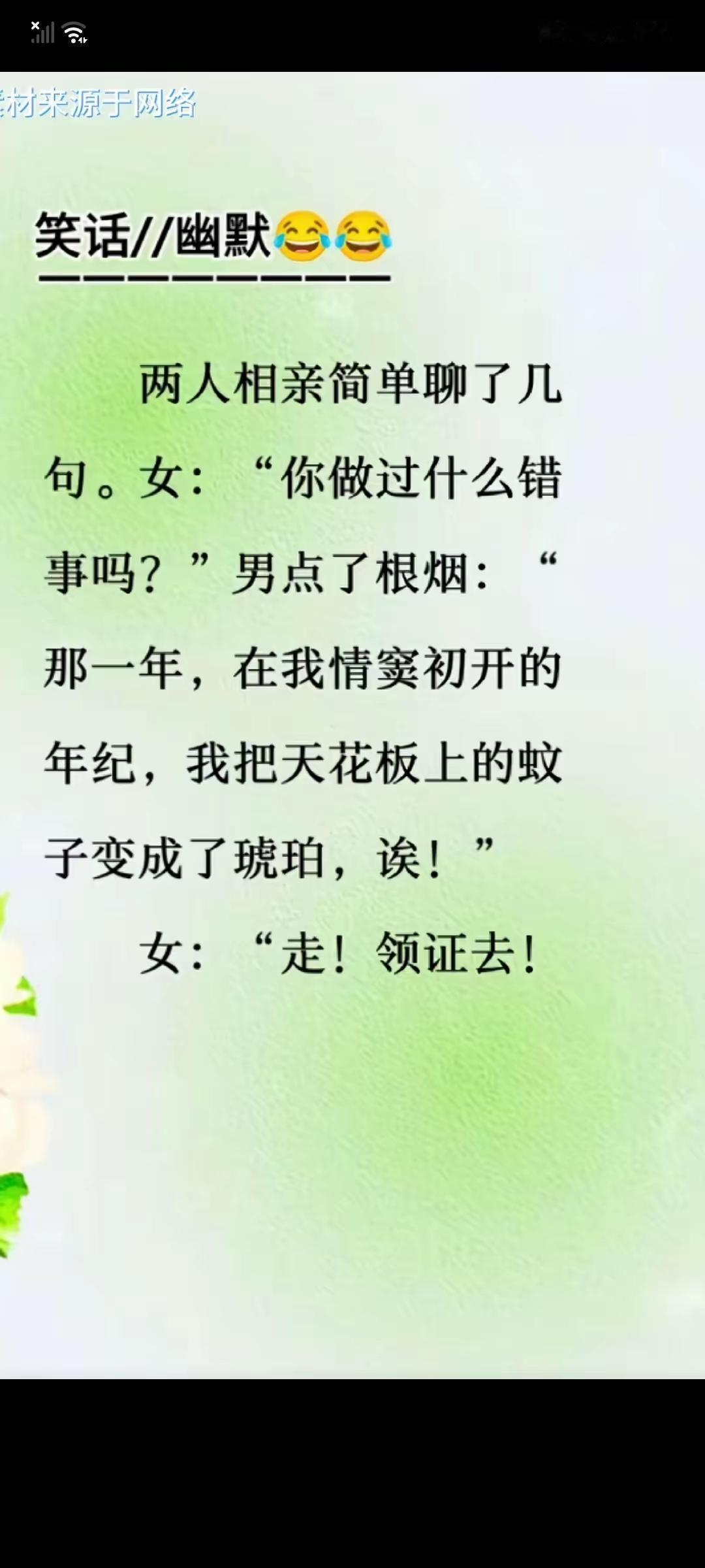 有点意思[捂脸]