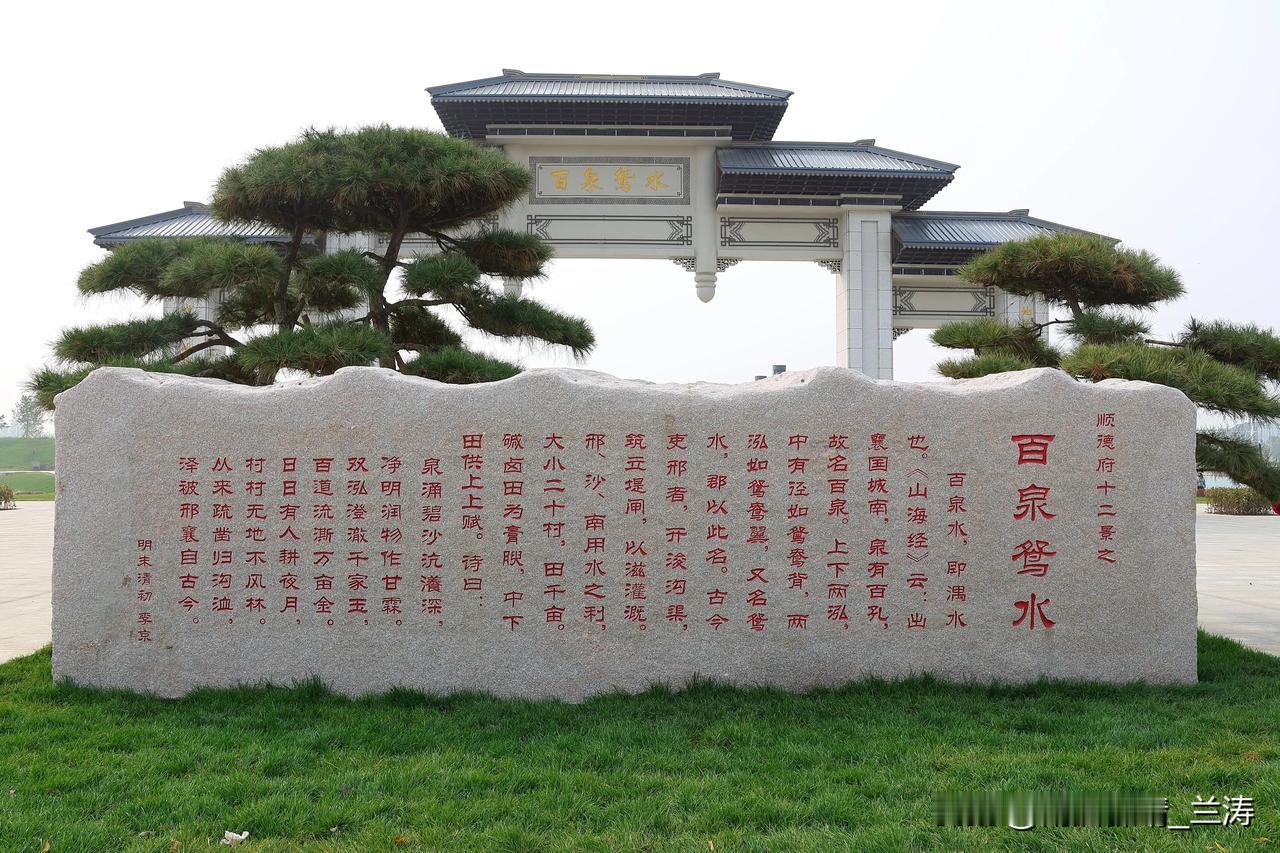   邢台市的狗头泉，一处藏在都市喧嚣中的秘境。漫步至此，仿佛进入了一个与世隔绝的