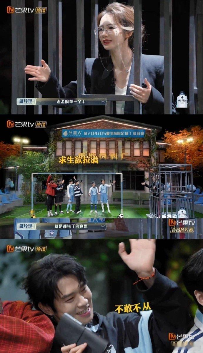戚薇的压迫感还是太权威了试问谁能在戚薇的压迫感下不忐忑？全员集体投降，谁敢硬顶？