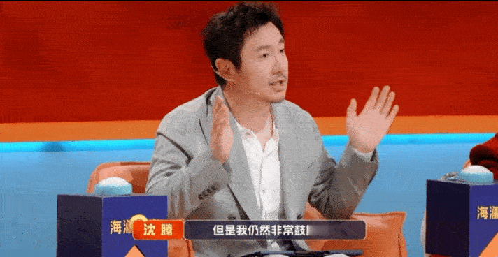 打破颜值焦虑！沈腾：喜剧演员魅力看舞台表现力，卓别林金凯瑞是范本💯 沈腾喜剧演